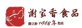謝家香食品