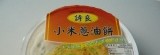 詩良小米蔥油餅