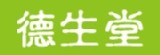 德生堂養生坊
