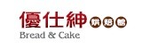 北車名店(優仕紳蛋糕烘焙坊)