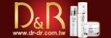 【D&R迪兒美膚保養、愛得福寶寶用品 】