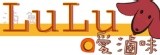 LuLu 愛滷味