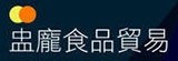 盅龐食品貿易
