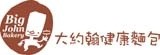 大約翰健康麵包
