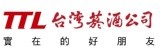 台灣菸酒公司(台酒)～熱銷美食方便買！