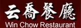 云喬餐廳