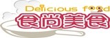 食尚美食商城