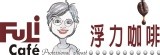 浮力咖啡烘焙屋