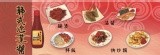鄉味鱻韓式泡菜醬