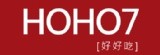 HOHO7 好好吃 (原益元堂)