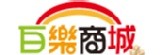 百樂商城