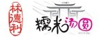 林德利商店