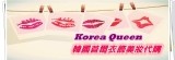 Korea Queen韓國首爾衣飾美妝代購