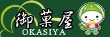 OKASIYA-御菓屋(原嘉麥莎)