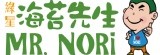 綠星企業有限公司