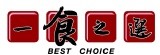 一食之選
