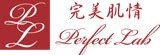 PERFECT LAB 完美肌情
