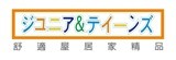 舒適屋居家精品