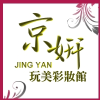 jingyan-gina (1)