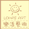 lohasart (4)