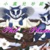 phil-phoenix (0)