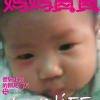 baby08210707 (2)
