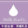 Milk-Earl (41)
