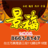 shuijiao123 (2)