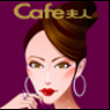 cafe3 (0)