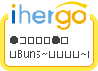 ihergo愛合購 - 輕鬆料理每一餐