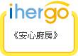 ihergo愛合購 團購力量大
