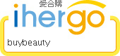 ihergo愛合購 團購力量大