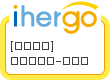 ihergo愛合購 - 輕鬆料理每一餐