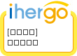 ihergo愛合購 - 輕鬆料理每一餐